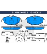 GALFER - B1G10206322 - Колодки торм.пер.