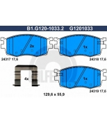 GALFER - B1G12010332 - Колодки торм.диск. Hyundai Accent III / Verna 05-  i20 PB PB