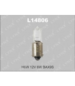 LYNX L14806 Лампа накаливания H6W 12V 6W BAX9S