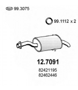 ASSO - 127091 - Задняя часть глушителя Fiat Croma 2...