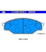 ATE - 13046059382 - Колодки тормозные перед. Camry Sumitimo