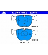 ATE 13046070782 К-т торм колодок (диск) перед / BMW E38 740I/Il,E39, X5 3.0D/I,4.4I