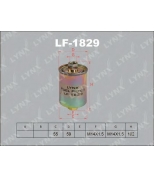 LYNX - LF1829 - Фильтр топливный LADA инж. (резьбовой)