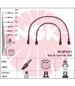NGK - 1590 - Комплект высоковольтных проводов