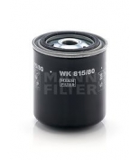 MANN - WK81580 - Фильтр топливный WK815/80