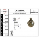 EAI - CV22314AK - Cv22314ak_шрус наружный к-кт! 38x27 abs 48 vw t4