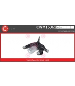 CASCO - CWM15361 - 