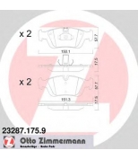 ZIMMERMANN - 232871759 - Комплект тормозных колодок  дисковый тормоз
