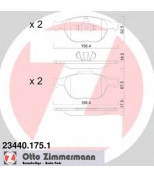 ZIMMERMANN - 234401751 - Комплект тормозных колодок, диско