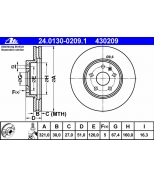 ATE 24013002091 Диск тормозной передний вентилируемый OPEL INSIGNIA (2008>)