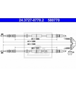 ATE - 24372707702 - Трос стояночного тормоза OPEL ASTRA H (2004>)