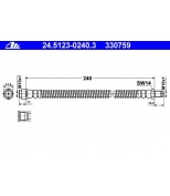 ATE - 24512302403 - Шланг тормозной задний MB W220