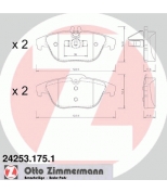 ZIMMERMANN - 242531751 - Комплект тормозных колодок, диско