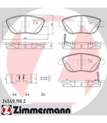 ZIMMERMANN - 245491902 - Колодки