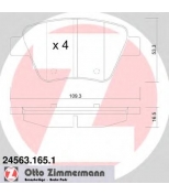 ZIMMERMANN - 245631651 - Колодки тормозные дисковые задние VW Golf VI, Touran