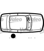 VALEO - 256573 - Ручка задней правой двери Alfa Romeo 156