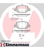 ZIMMERMANN - 253471402 - Колодки