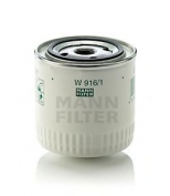 MANN - W9161 - Фильтр масляный W916/1