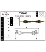 EAI - T39085 - Вал приводной EAI T39085