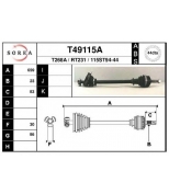 EAI - T49115A - T49115a_привод левый! 660mm renault laguna 2.0/2.