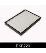 COMLINE - EKF220 - Фильтр салона opl captiva/antara2.4/3.2 v6/2.0d/cd