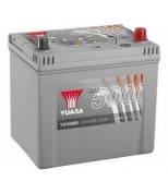 YUASA - YBX5005 - Silver High Performance аккумулятор