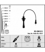 NGK - 44317 - Провода высоковольтные