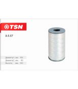 TSN 9557 Фильтр масляный (элемент фильтрующий)