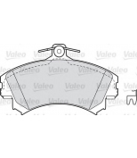 VALEO - 598493 - Комплект тормозных колодок