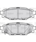 VALEO - 598929 - Комплект тормозных колодок, диско