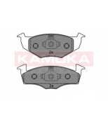 KAMOKA - JQ1012202 - "Тормозные колодки передние SEAT AROSA 97"-04",SKO