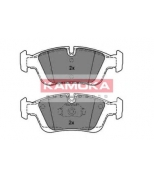 KAMOKA - JQ1012600 - Тормозные колодки передние BMW (E46) 98"-05"