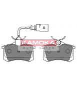 KAMOKA - JQ1012962 - "Тормозные колодки задние FORD GALAXY 00"->,SEAT A