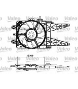 VALEO - 698484 - Вентилятор охлаждения радиатора