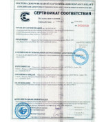 Россия 715479 Незамерзайка Froz Select -20C, евроканистра 5л