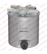 DELPHI - HDF582 - Фильтр топливный (дизель)