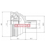 KAMOKA - 7338 - К-т шарнiрний привiдного валу