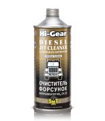 HI-GEAR HG4242 Очиститель форсунок, нейтрализатор NO,CH,CO (содержит SMT2) Hi-Gear 946 мл