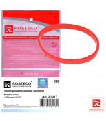 ROSTECO 21017 Деталь