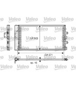 VALEO - 817703 - Радиатор кондиционера Fiat Punto