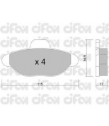 CIFAM - 8221370 - Комплект тормозных колодок, дисковый тормоз