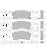 CIFAM - 8227880 - Комплект тормозных колодок  дисковый тормоз