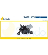 SANDO - SWM15351 - 