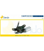 SANDO - SWM30303 - 