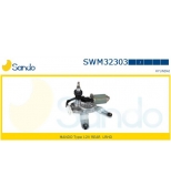 SANDO - SWM32303 - 