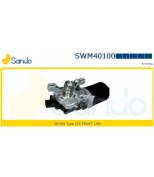 SANDO - SWM40100 - 