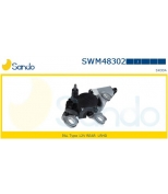 SANDO - SWM48302 - 
