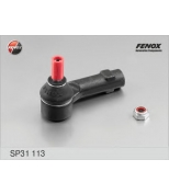 FENOX - SP31113 - Наконечник рул. тяги лев. Ford Fusi...