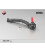FENOX - SP32014 - Наконечник рулевой sp32014