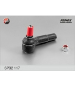 FENOX - SP32117 - Наконечник рул. тяги прав. Audi A3 ...